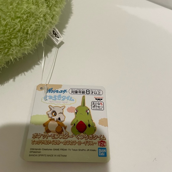 Bandai Pokémon Larvitar Plush - Picture 3 of 3